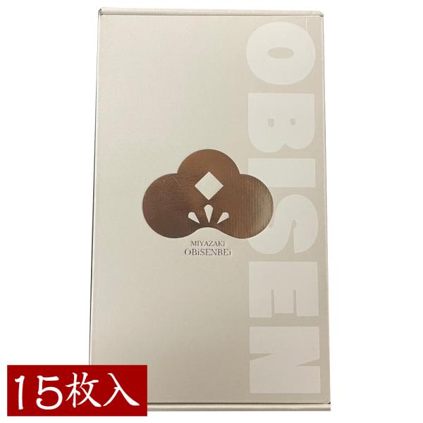 飫肥（おび）せんべい15枚入　宮崎日南銘菓　日南産黒砂糖入り　ちょっとした御礼やギフトに人気です