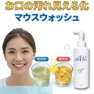 デンタル露ウォッシュ330ml 液体はみがき 洗口液 口臭ケア DRW ドクターウォッシュ マウスウォッシュ 低刺激 液体ハミガキ オーラルケア 液体歯磨き