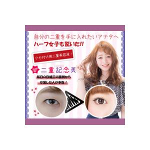【新品未使用】2箱 アイリッドボーテ 7ml〈二重瞼形成化粧品〉 ふたえ まぶた アイリッドボーテEX 7ml 単品 正規品 二重瞼形成化粧品 二重
