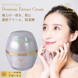 VERNAL（ヴァーナル） キハナクリーミーセラム 30g クリーム 保湿 美容