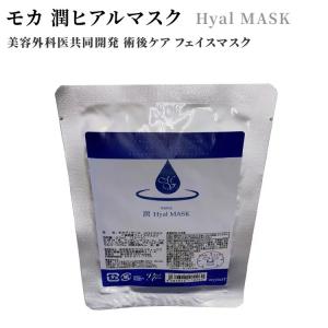 ヒトユライトライアルセット HITOYURAI+30Trialset ヒト幹細胞配合