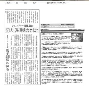 シェルミラック エコ洗濯パウダー600g (1...の詳細画像4
