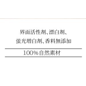 シェルミラックエコ洗濯パウダー120g 洗濯用...の詳細画像1
