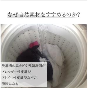 シェルミラックエコ洗濯パウダー120g 洗濯用...の詳細画像3