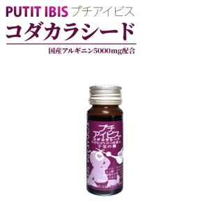 ユーブロック サプリメント サンソリット UV lock U・Vlock 30粒