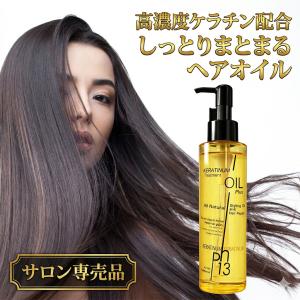 L'OREAL PROFESSIONNEL（ロレアル プロフェッショナル） ロレアル