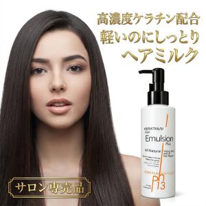 re様 ケラチナム１３プロ ヘアリペアウォーター250ml４本 ケラチナム13 ヘアリペアウォーター 250ml : アットBeauty Yahoo!店
