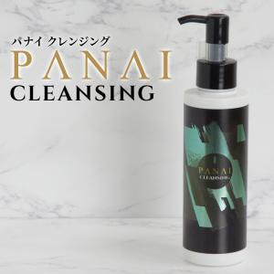 パナイクレンジング クレンジングオイル おすすめ...の商品画像