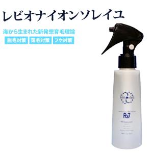 ヒトユライ HITOYURAI プレミアム ローション】ヒト幹細胞配合 化粧水