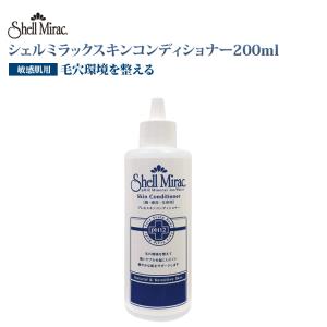 爆買 ヒトユライ HITOYURAI プレミアムクリアセラム ヒト幹細胞配合