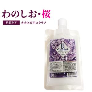 爆買 ヒトユライ HITOYURAI プレミアムクリアセラム ヒト幹細胞配合