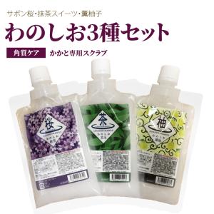 MUSEE COSME ミュゼコスメ モイスチャーボディウォッシュ〈ボディ