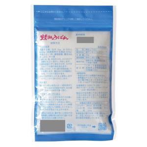 焼みょうばんの詳細画像1