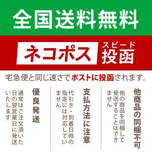 無塩 4種 低糖質 ミックスナッツ 400g ...の詳細画像5
