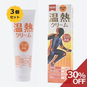 温熱クリーム 国内送料無料 : 日王株式会社 - 通販 - Yahoo 温熱クリーム 国内送料無料 : 日王株式会社 - 通販 - Yahoo