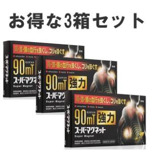 資生堂薬品 Q10 プラスバイタル 90粒 : 東京生活館 Yahoo!店 - 通販