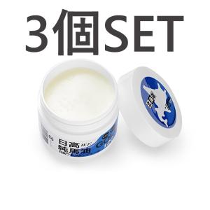 お得5個セット*日高純馬油GOLD（120g） 国内送料無料 : 日王株式