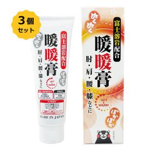 温熱クリーム 国内送料無料 : 日王株式会社 - 通販 - Yahoo!ショッピング