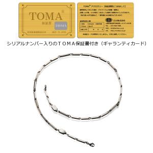 TOMA5M(シルバー)管理医療機器認証 磁気...の詳細画像1