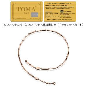 TOMA6F(ピンクゴールド)管理医療機器認証...の詳細画像1