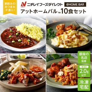 10食セット
