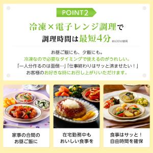 冷凍弁当 宅配 きくばりごぜん 洋食7食セット...の詳細画像4