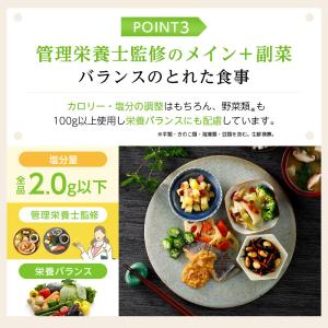 冷凍弁当 宅配 きくばりごぜん 洋食7食セット...の詳細画像5