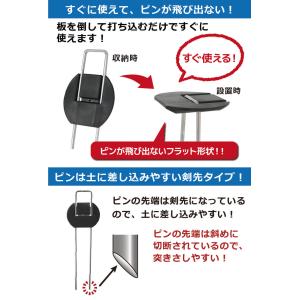 防草シート ピン 押さえピン シート押さえ 除...の詳細画像4