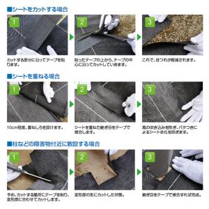 強力防草シートテープPRO 防草シート 除草シ...の詳細画像2
