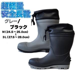 弘進ゴム KOHSHIN 防寒安全長靴 ライトセーフティー LSB-515W