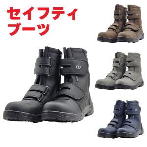 寅壱 安全靴 /TORAICHI0074-961 : 作業服・鳶服・安全靴のサン