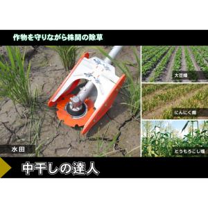 【値下げしました】 すいすいカッター アイガモン【除草機アタッチメント】 水田除草機 アイガモン すいすいカッター 草刈り機 草刈機 草取り機