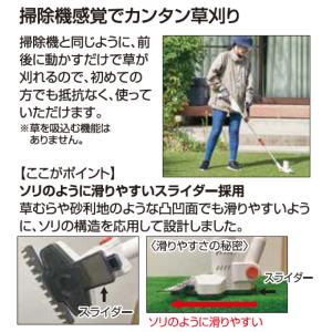KOSHIN 工進 充電式草刈機 刈払 刈払機...の詳細画像3