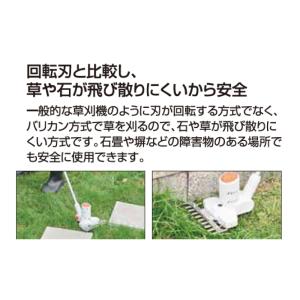 KOSHIN 工進 充電式草刈機 刈払 刈払機...の詳細画像4