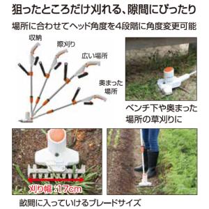 KOSHIN 工進 充電式草刈機 刈払 刈払機...の詳細画像5