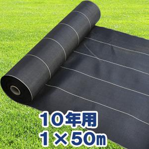 日本マタイ 10年 200cm 2m 50m 2×50m HC10652 防草シート 除草シート