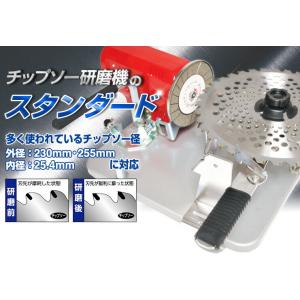 カンタン刃研ぎ N-840 ニシガキ工業 刃研ぎ チップソー 草刈り 簡単 卓上 研磨機 工具 DI...