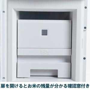 ALINCO アルインコ 米びつクーラー 保冷...の詳細画像4