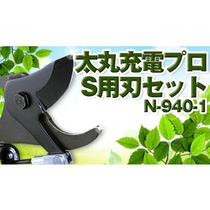 ニシガキ 草刈り機 装着用バリカン 刈太郎500 N-834 (刃長500mm) [草刈