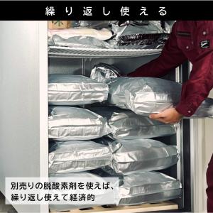 環境技研 米ガード アルミ製 真空パック お米...の詳細画像4