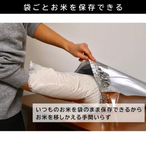環境技研 米ガード アルミ製 真空パック お米...の詳細画像2