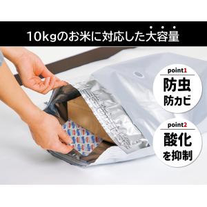 環境技研 米ガードミニ 専用脱酸素剤 お米 保...の詳細画像3