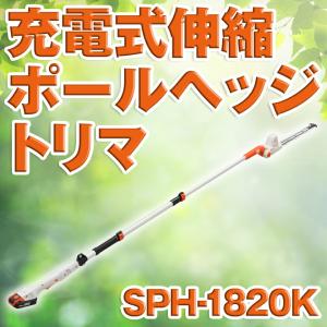 マキタ 充電式ポールバリカン 300mm 本体のみ(バッテリ、充電器別売