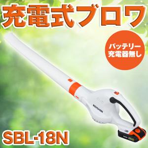 工進（KOSHIN） 充電式草刈機 刈払 刈払機 雑草 園芸 リチウムイオン