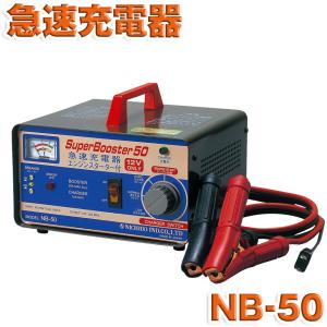 タイジ ホットキャビ HC-10 F 前開き タオルウォーマー 業務用 送料