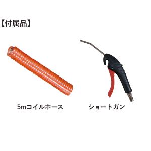 KAZ 和コーポレーション エンジン式 エアー...の詳細画像4