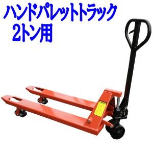 KAZ 和コーポレーション パレットトラック 油...の商品画像