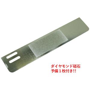 龍宝丸 現場で一発チップソー研磨機 草刈機 仮...の詳細画像3