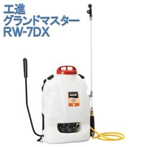 工進（KOSHIN） 噴霧器 手動式 噴霧器 手動式背負い噴霧機 RW-15DX