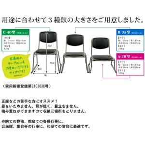 お座敷チェアー お座敷椅子 和室 畳 畳用椅子...の詳細画像1